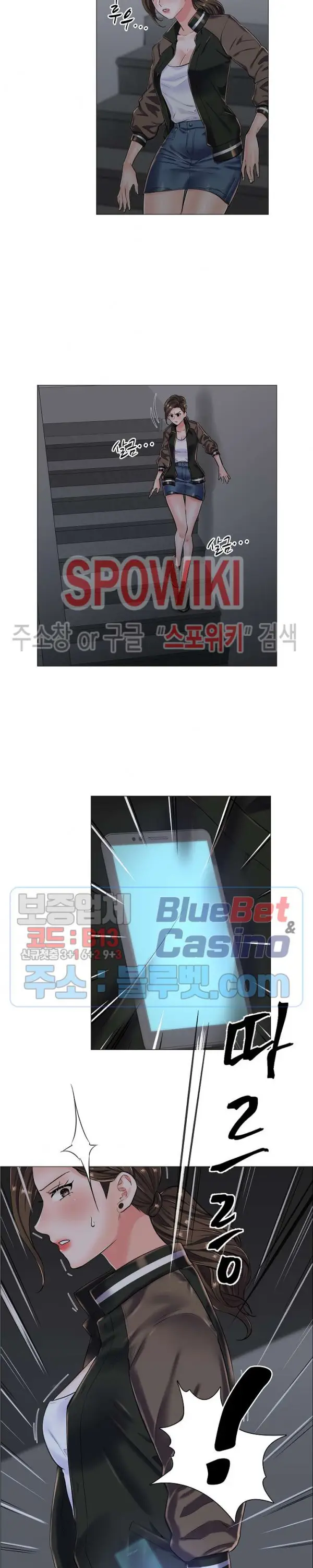 image-komik-komik-the-game-fatal-doctor-chapter-18-19/22