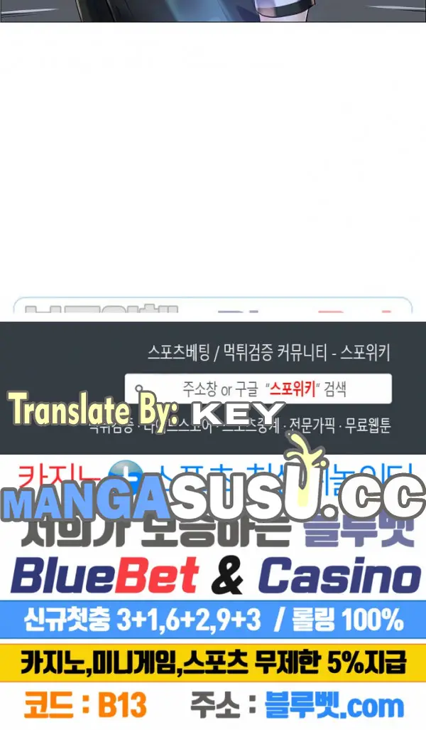 image-komik-komik-the-game-fatal-doctor-chapter-18-20/22