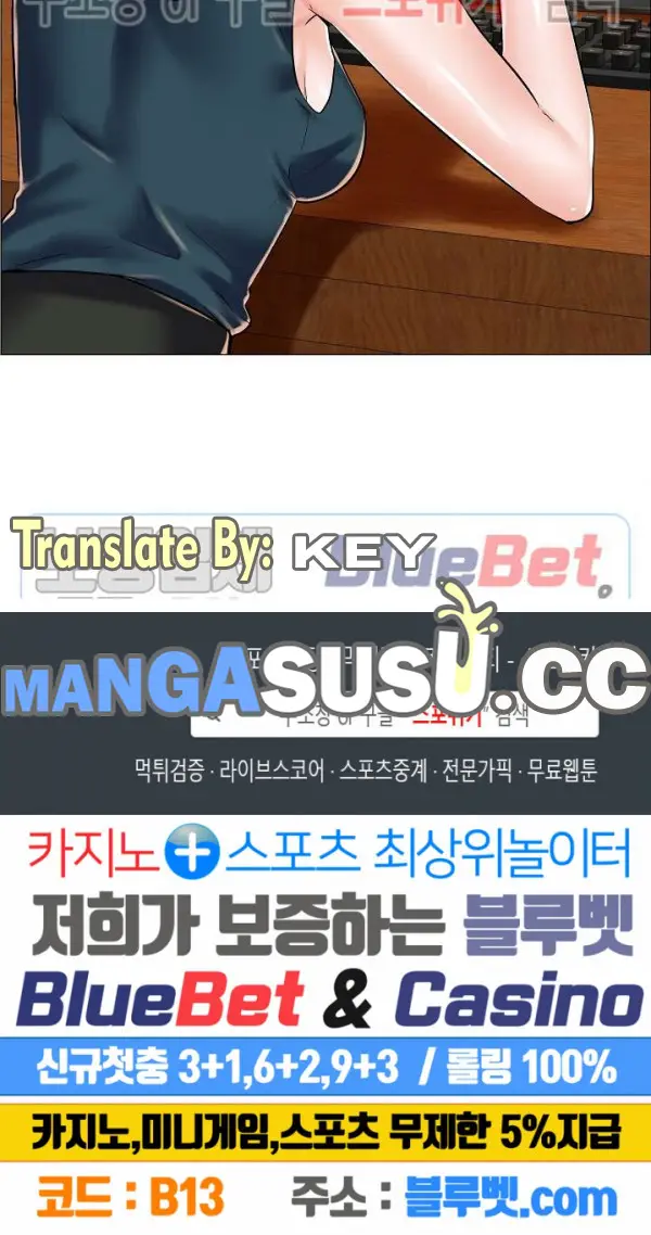 image-komik-komik-the-game-fatal-doctor-chapter-19-20/22