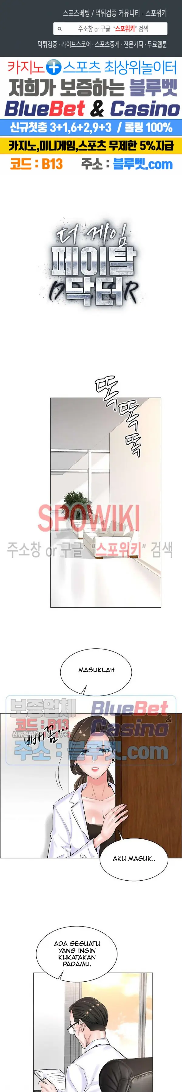 image-komik-komik-the-game-fatal-doctor-chapter-20-2/21