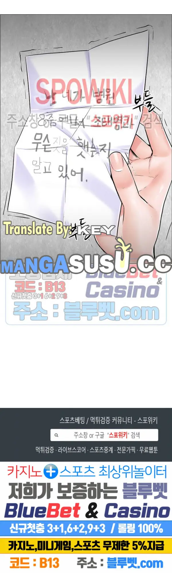 image-komik-komik-the-game-fatal-doctor-chapter-20-19/21