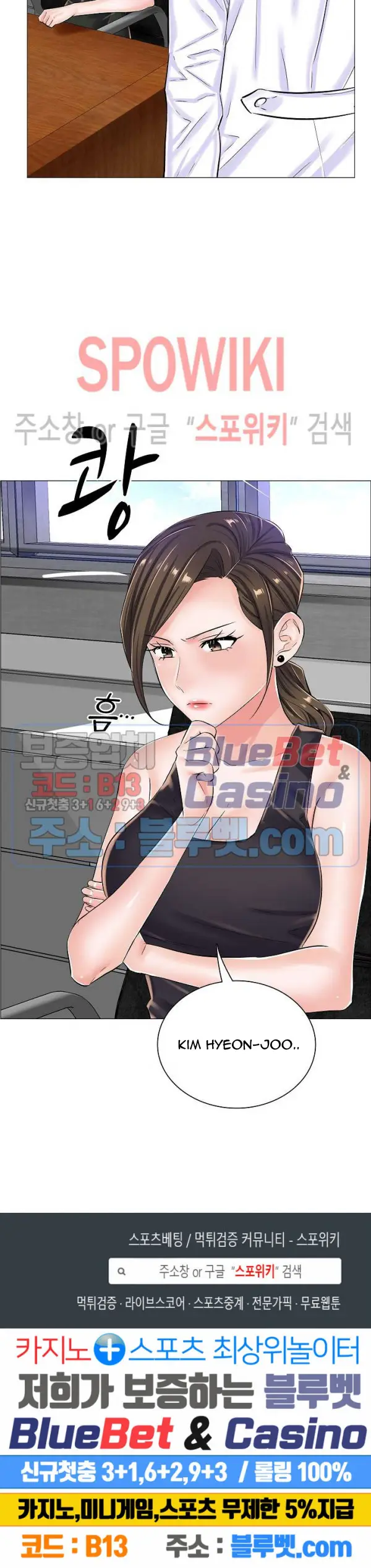 image-komik-komik-the-game-fatal-doctor-chapter-21-19/21