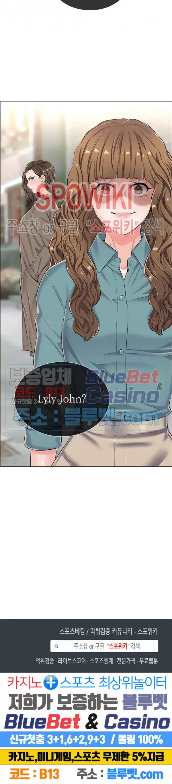 image-komik-komik-the-game-fatal-doctor-chapter-22-19/21