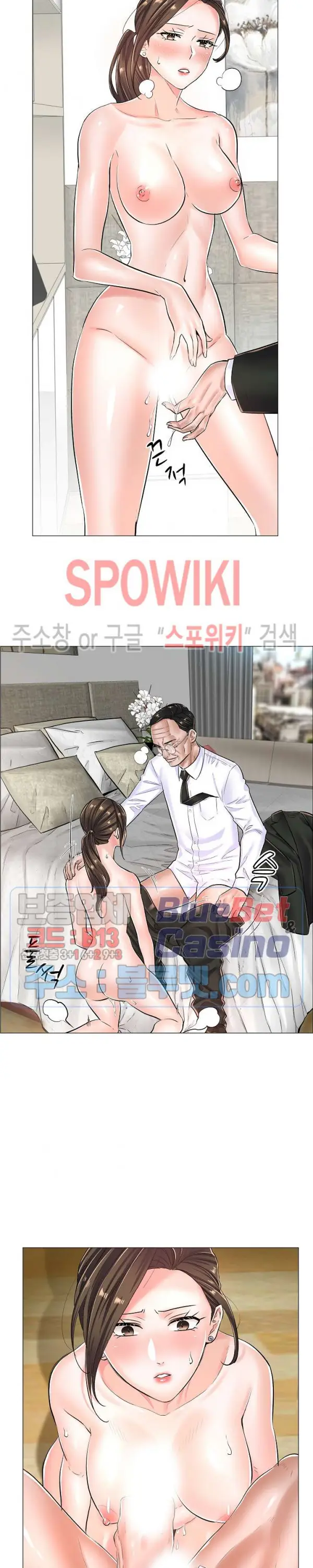 image-komik-komik-the-game-fatal-doctor-chapter-24-5/24