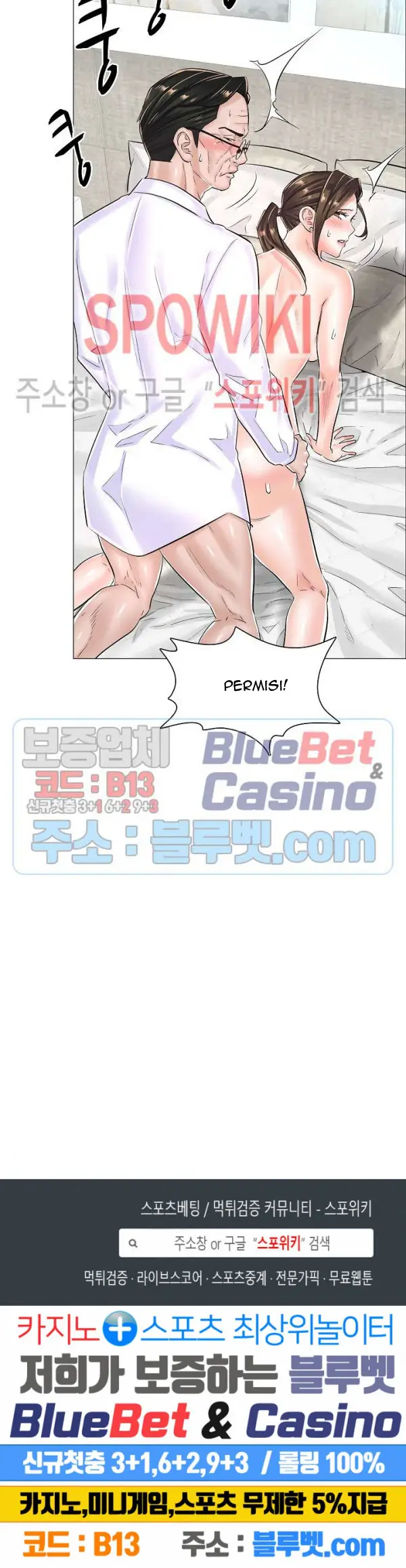 image-komik-komik-the-game-fatal-doctor-chapter-24-22/24