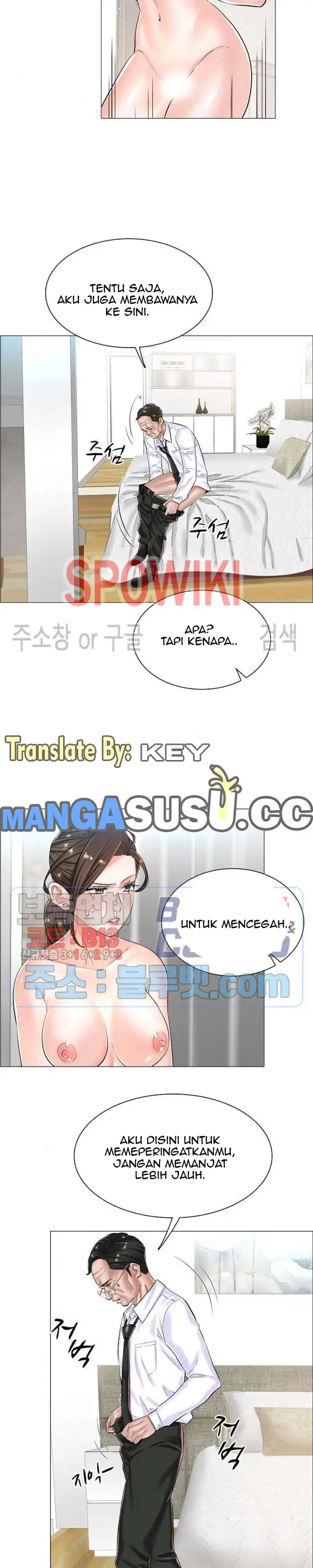 image-komik-komik-the-game-fatal-doctor-chapter-25-16/24