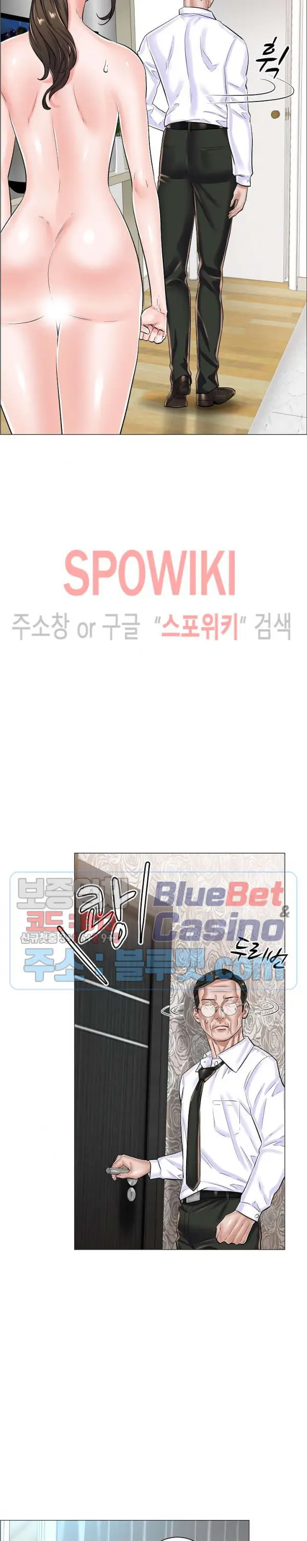 image-komik-komik-the-game-fatal-doctor-chapter-25-18/24