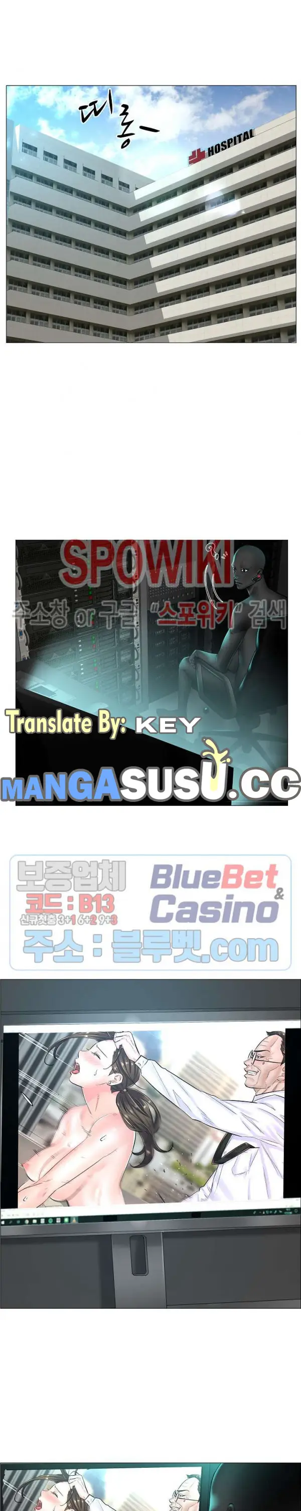 image-komik-komik-the-game-fatal-doctor-chapter-25-21/24