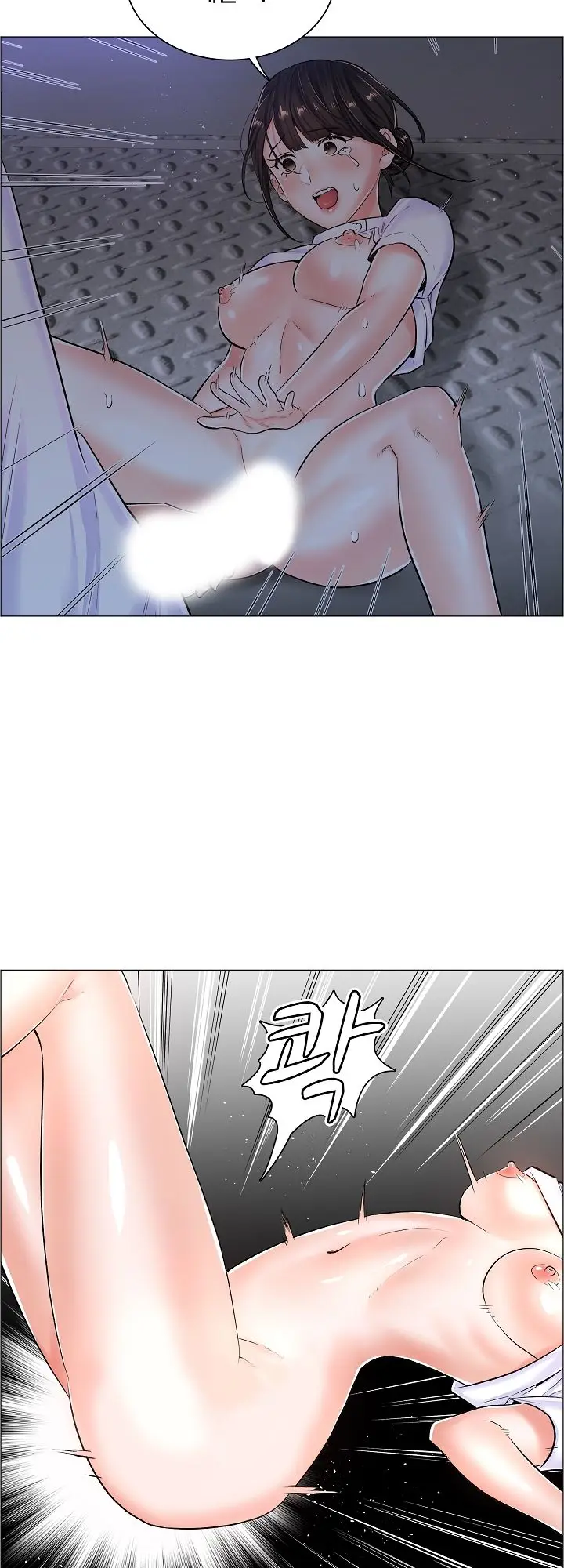 image-komik-komik-the-game-fatal-doctor-chapter-27-27/42