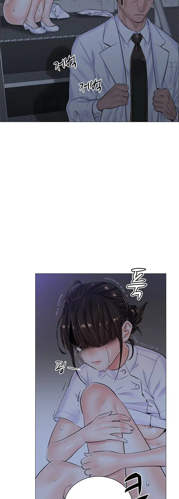 image-komik-komik-the-game-fatal-doctor-chapter-27-36/42