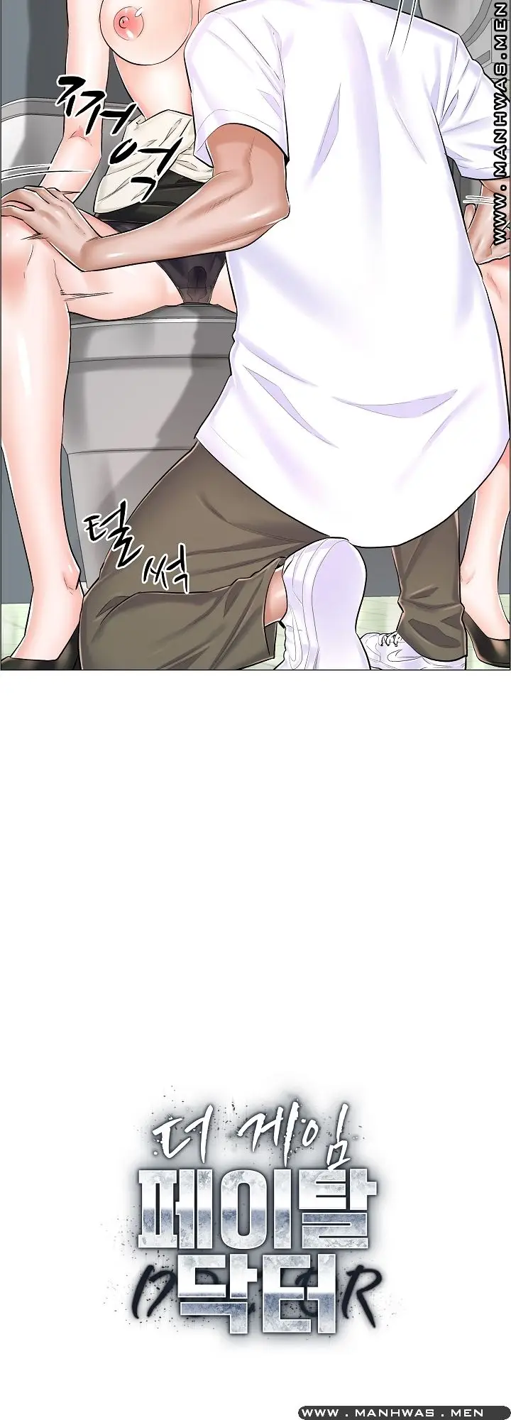 image-komik-komik-the-game-fatal-doctor-chapter-30-4/35