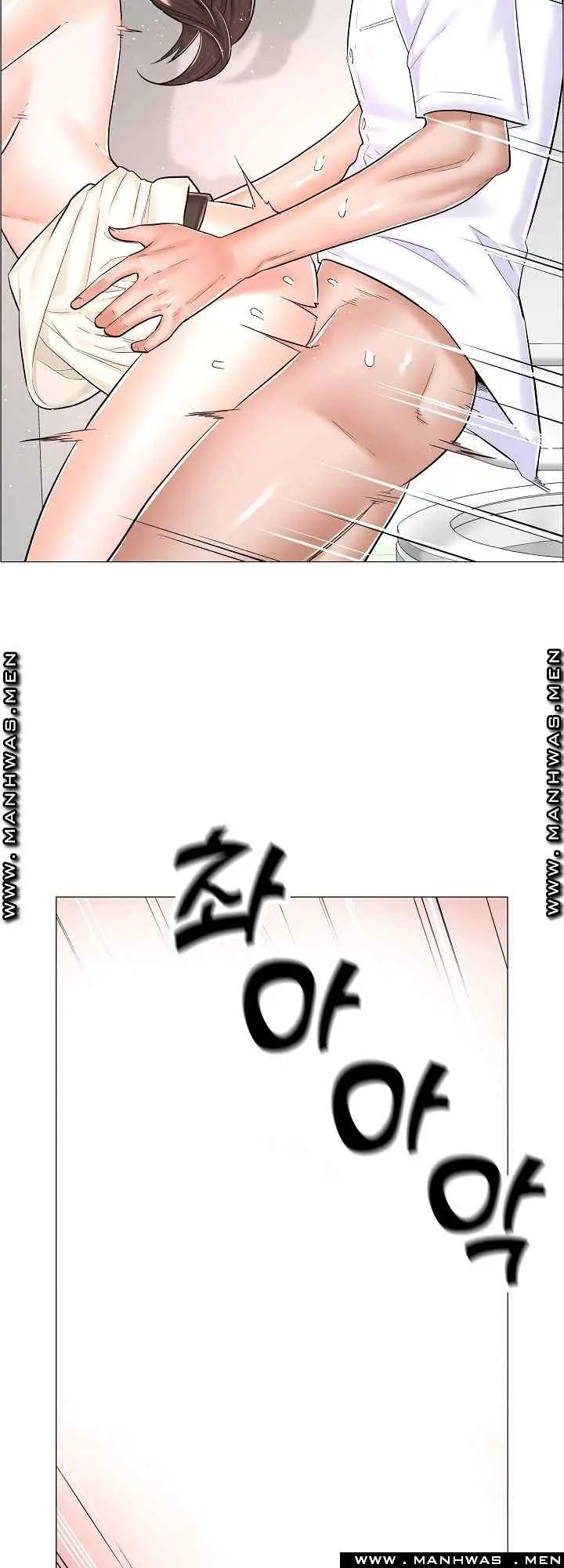 image-komik-komik-the-game-fatal-doctor-chapter-31-5/41