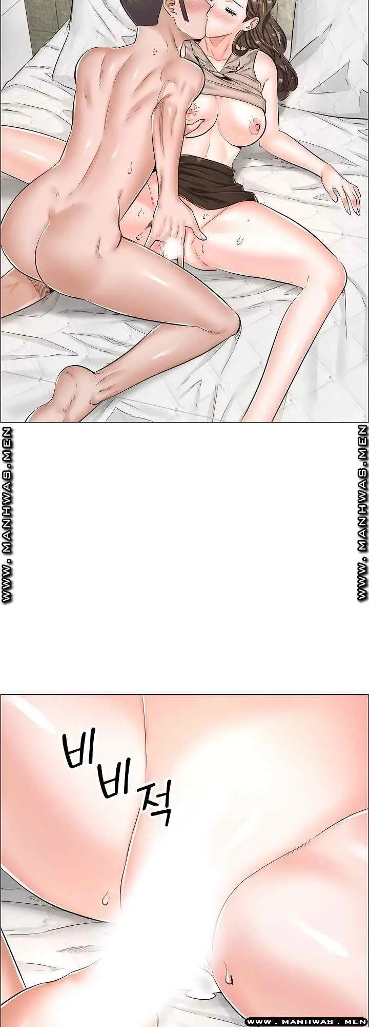 image-komik-komik-the-game-fatal-doctor-chapter-33-7/46