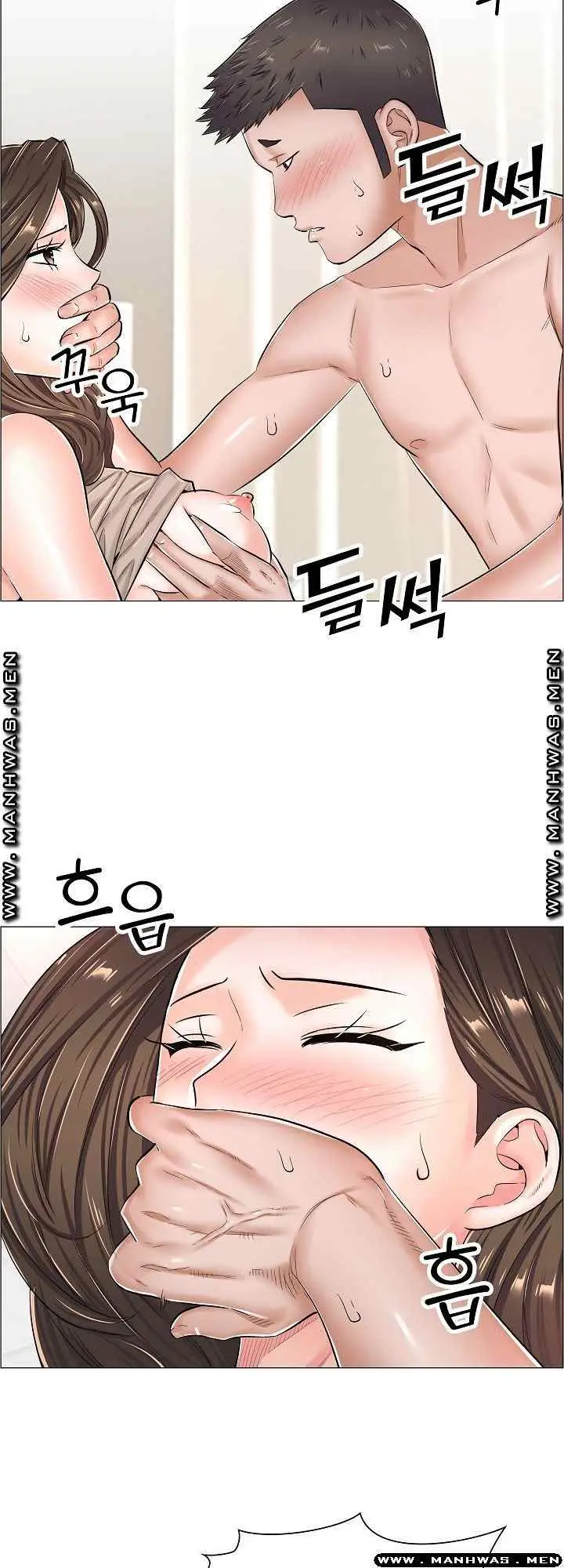 image-komik-komik-the-game-fatal-doctor-chapter-33-13/46