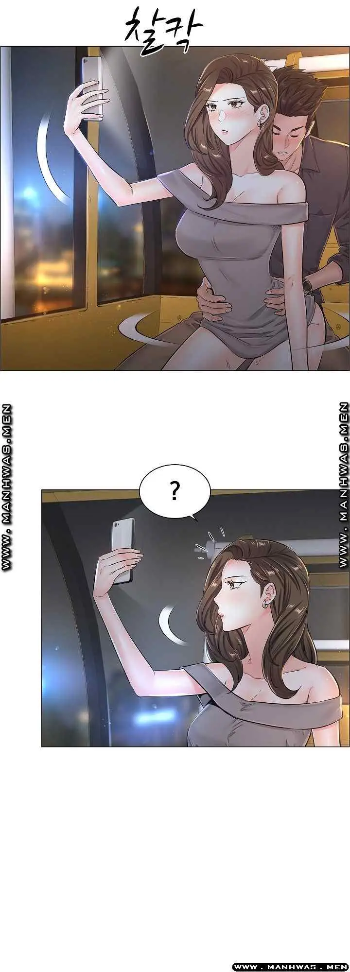 image-komik-komik-the-game-fatal-doctor-chapter-34-37/42