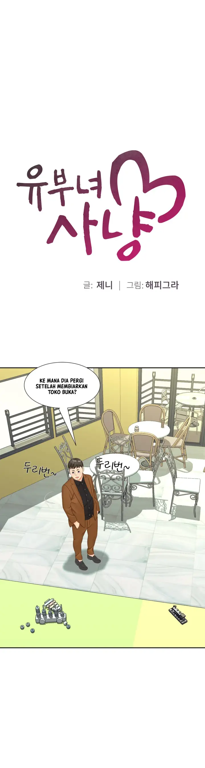 image-komik-komik-the-milf-hunter-chapter-15-0/34