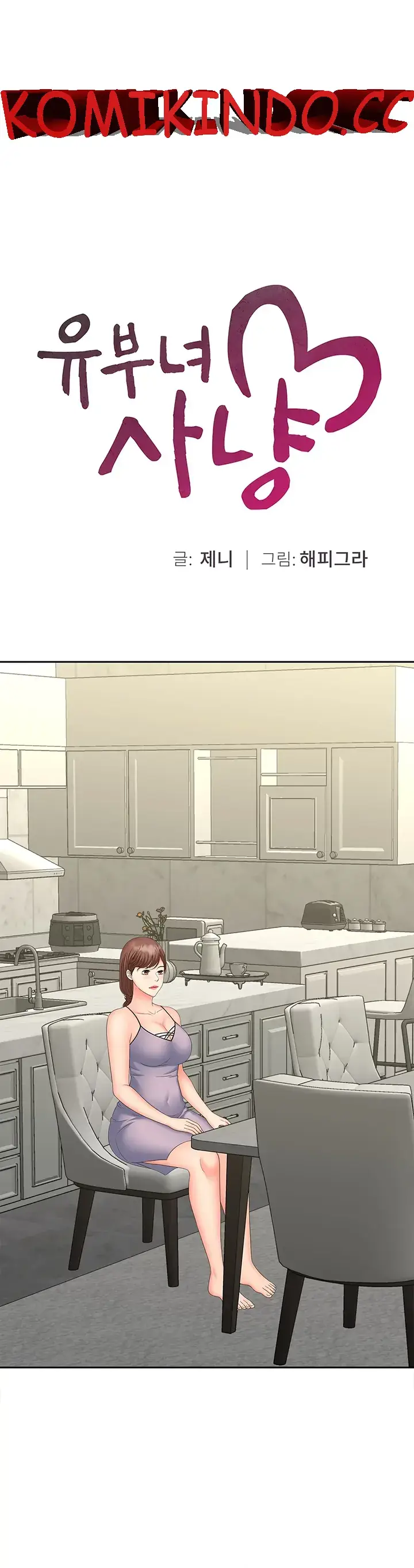 image-komik-komik-the-milf-hunter-chapter-19-0/19