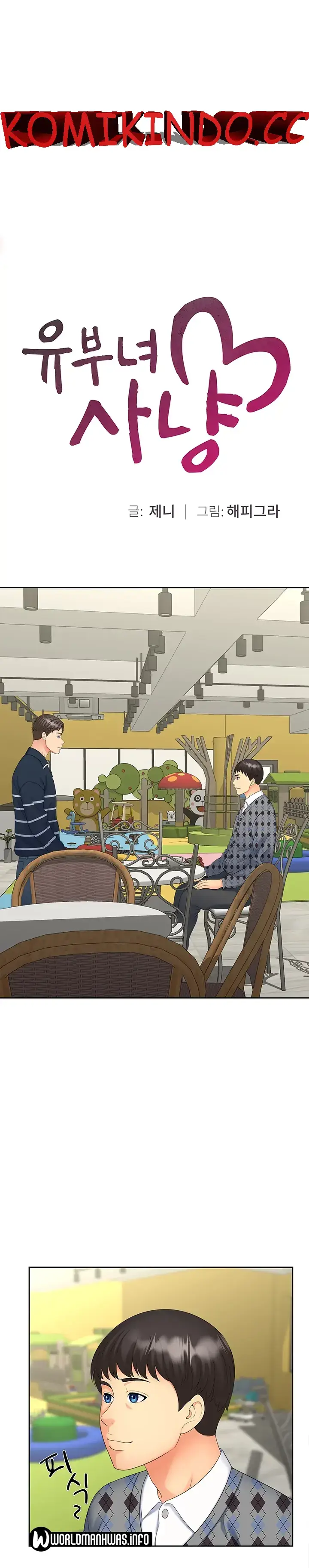 image-komik-komik-the-milf-hunter-chapter-20-0/17