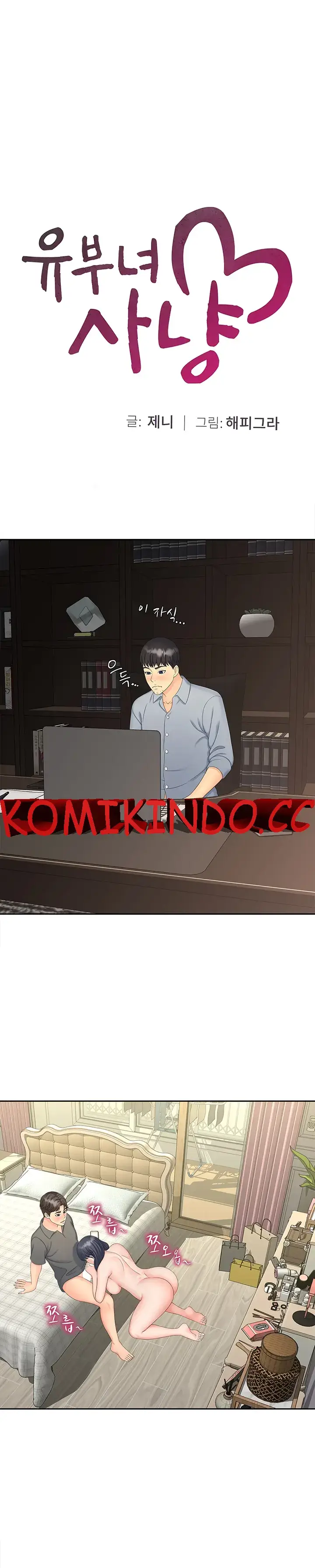 image-komik-komik-the-milf-hunter-chapter-21-0/18