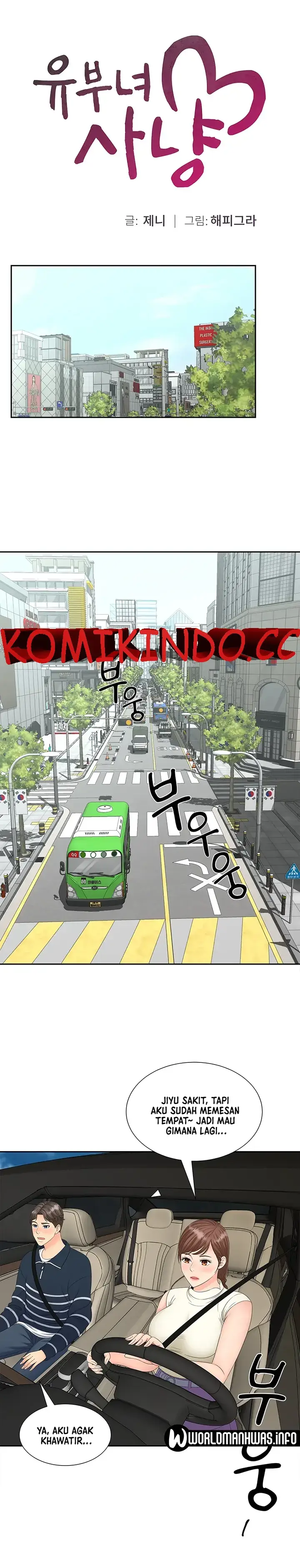 image-komik-komik-the-milf-hunter-chapter-23-0/19