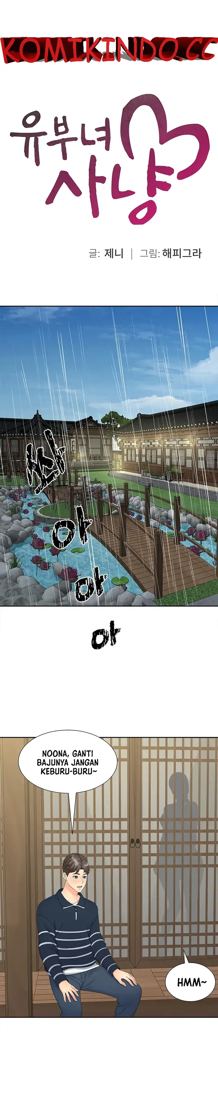 image-komik-komik-the-milf-hunter-chapter-24-0/19