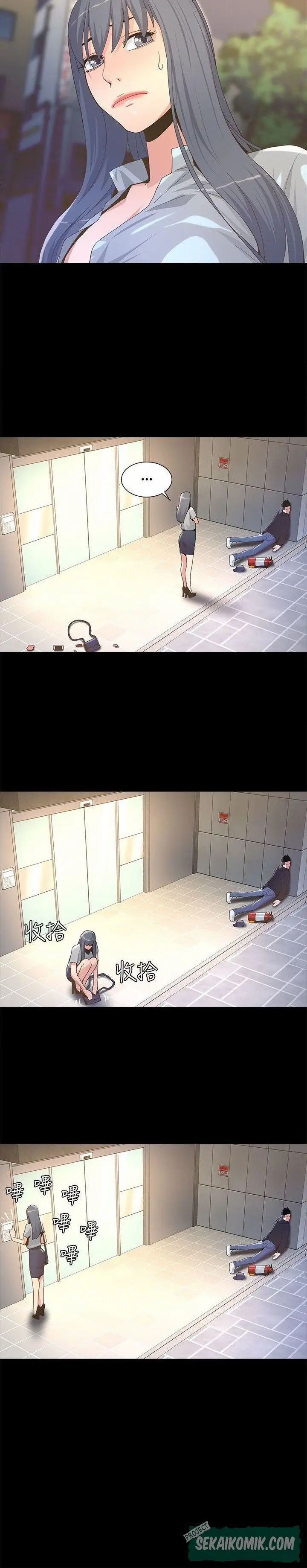 image-komik-komik-the-savory-girl-chapter-04-8/15