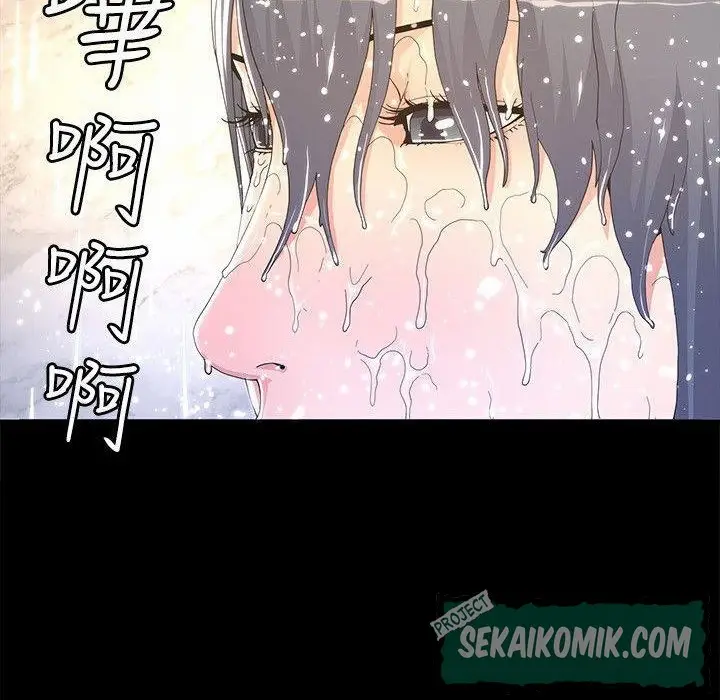 image-komik-komik-the-savory-girl-chapter-05-5/15