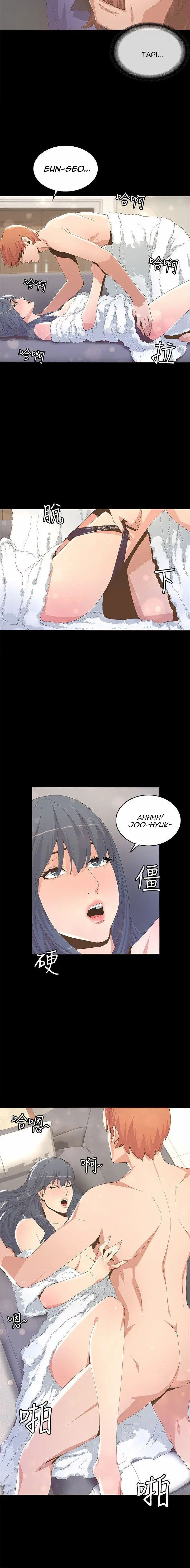 image-komik-komik-the-savory-girl-chapter-10-2/15