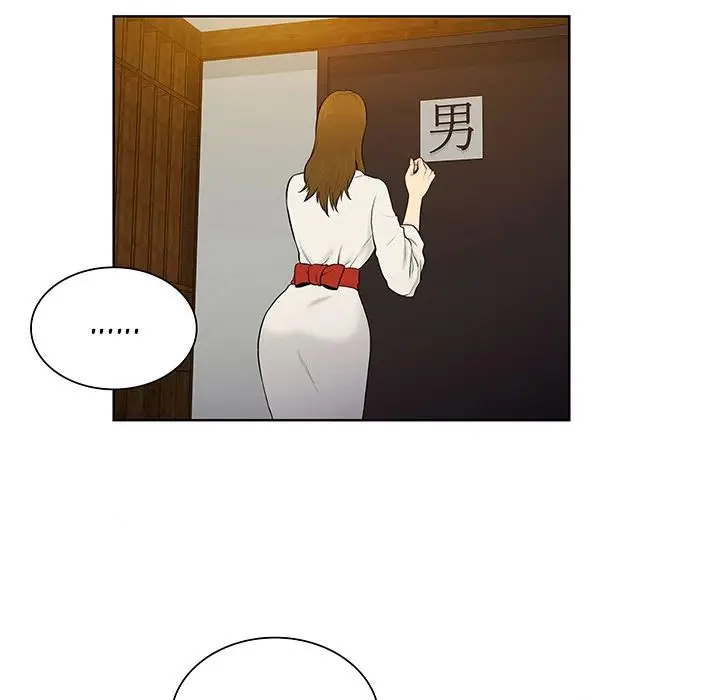 image-komik-komik-the-stand-up-guy-chapter-38-61/98