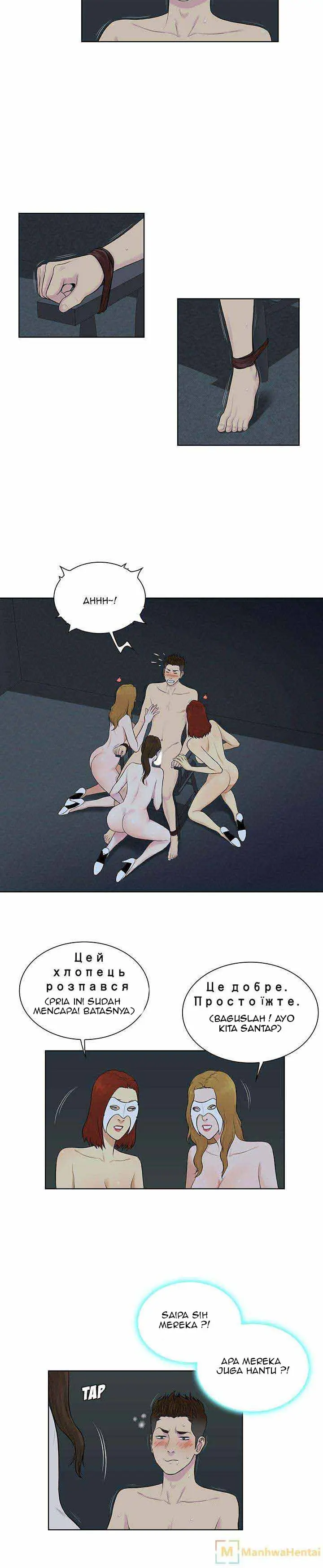 image-komik-komik-the-stand-up-guy-chapter-43-1/18