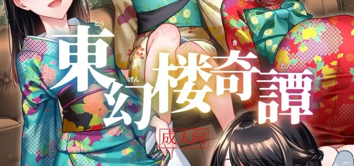 image-komik-komik-tougenrou-kitan-chapter-01-1/104