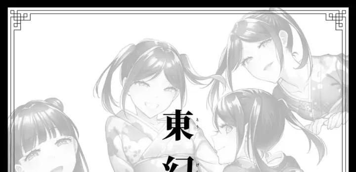 image-komik-komik-tougenrou-kitan-chapter-01-4/104