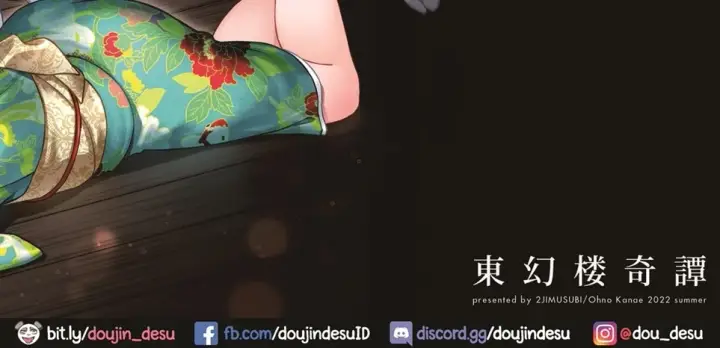 image-komik-komik-tougenrou-kitan-chapter-01-99/104