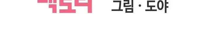 image-komik-komik-toys-store-chapter-05-17/19