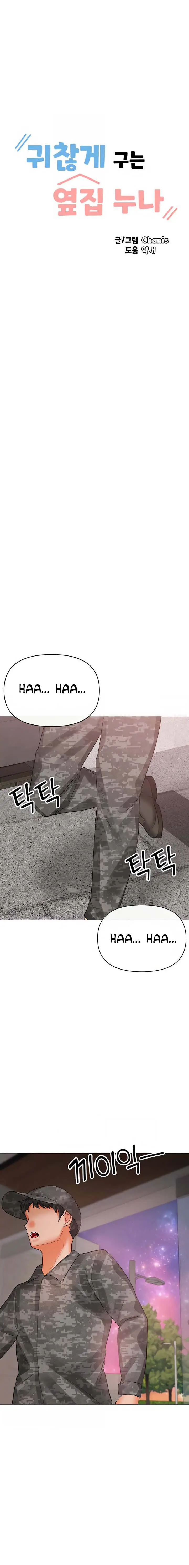 image-komik-komik-troublesome-sister-chapter-103-0/10