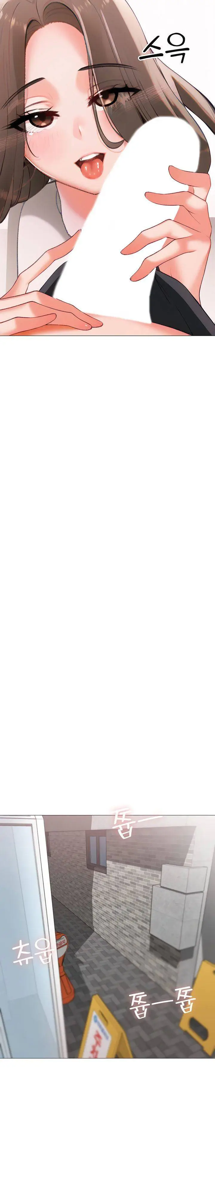 image-komik-komik-troublesome-sister-chapter-84-3/12