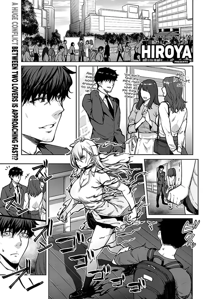 image-komik-komik-tsugi-wa-kou-wa-ikanai-kara-na-chapter-01-1/33
