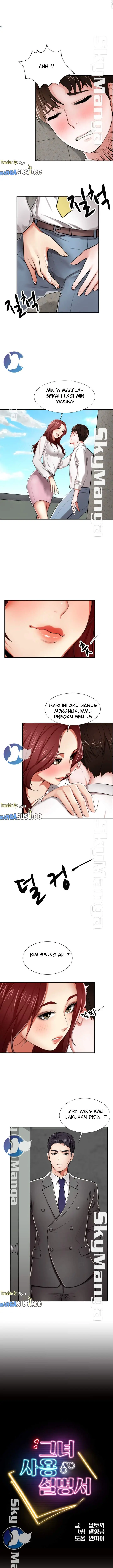 image-komik-komik-user-guide-chapter-03-0/16
