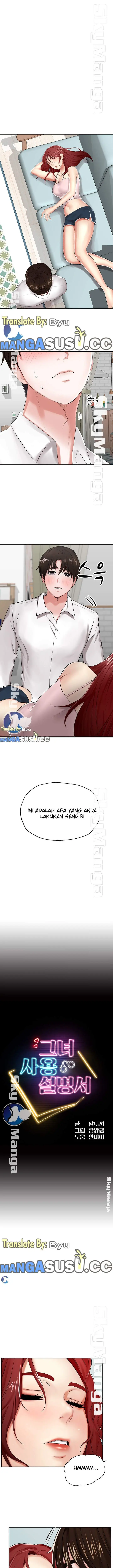 image-komik-komik-user-guide-chapter-05-0/13