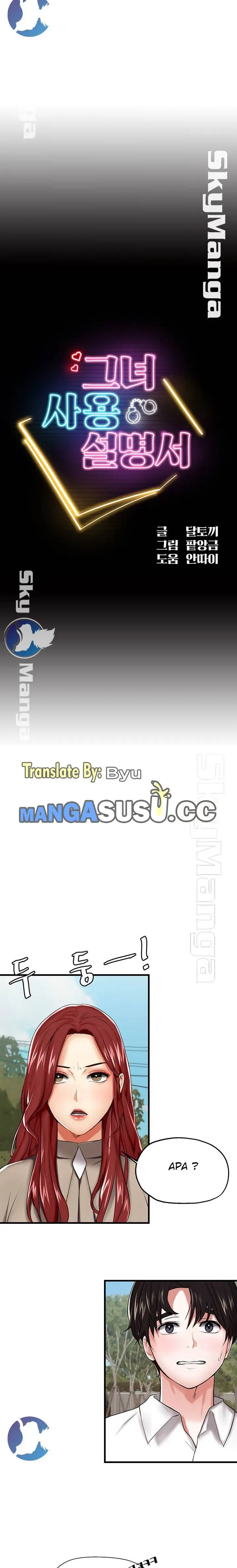image-komik-komik-user-guide-chapter-08-1/13