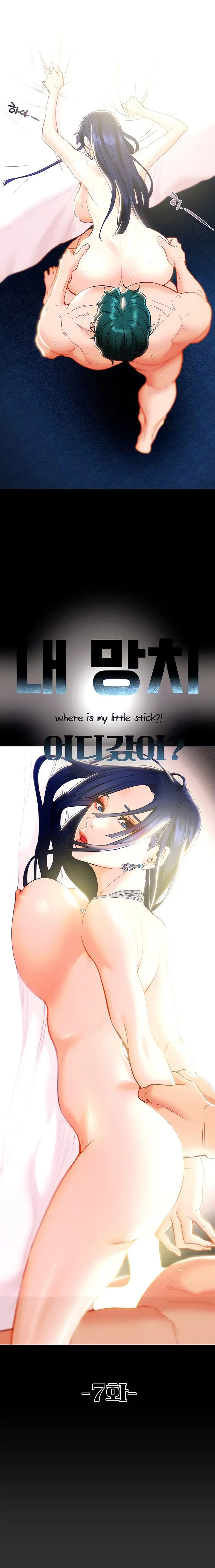 image-komik-komik-where-is-my-hammer-chapter-07-0/25