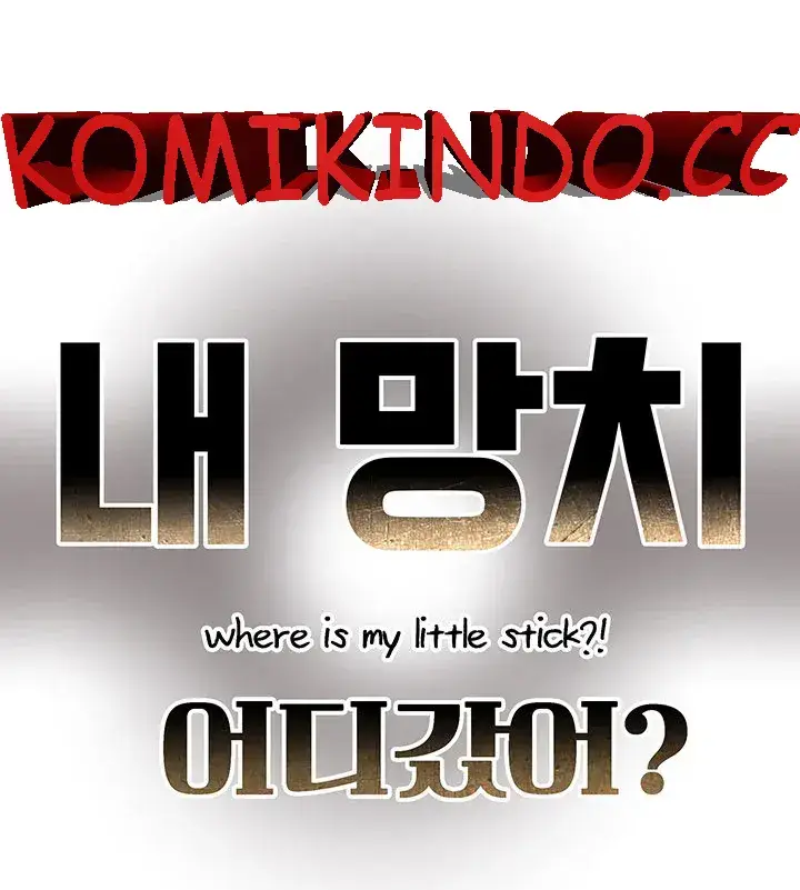 image-komik-komik-where-is-my-hammer-chapter-33-31/33