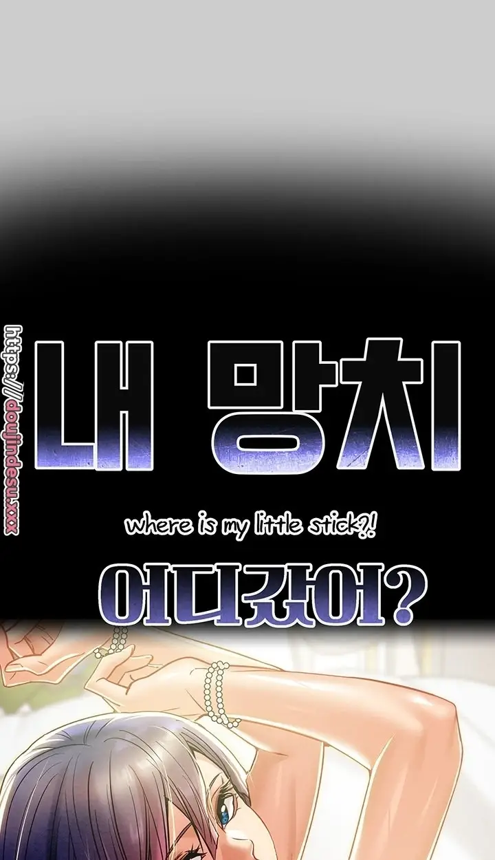 image-komik-komik-where-is-my-hammer-chapter-41-31/152