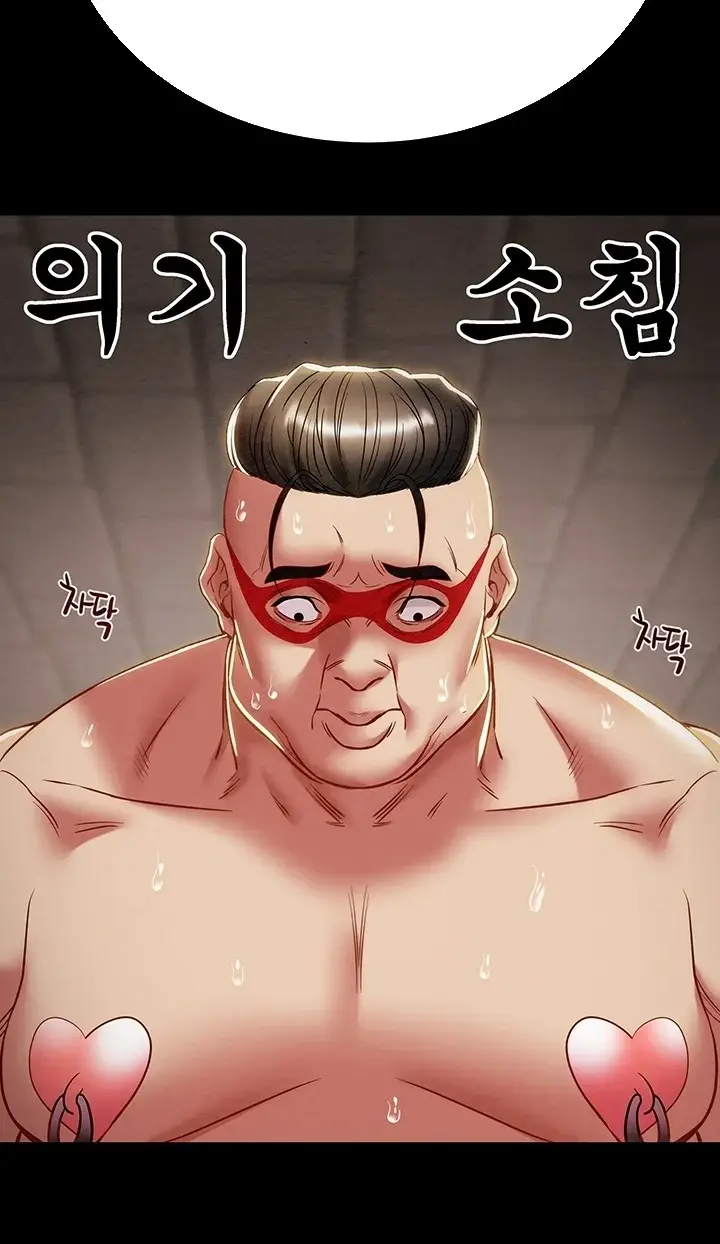 image-komik-komik-where-is-my-hammer-chapter-44-34/140