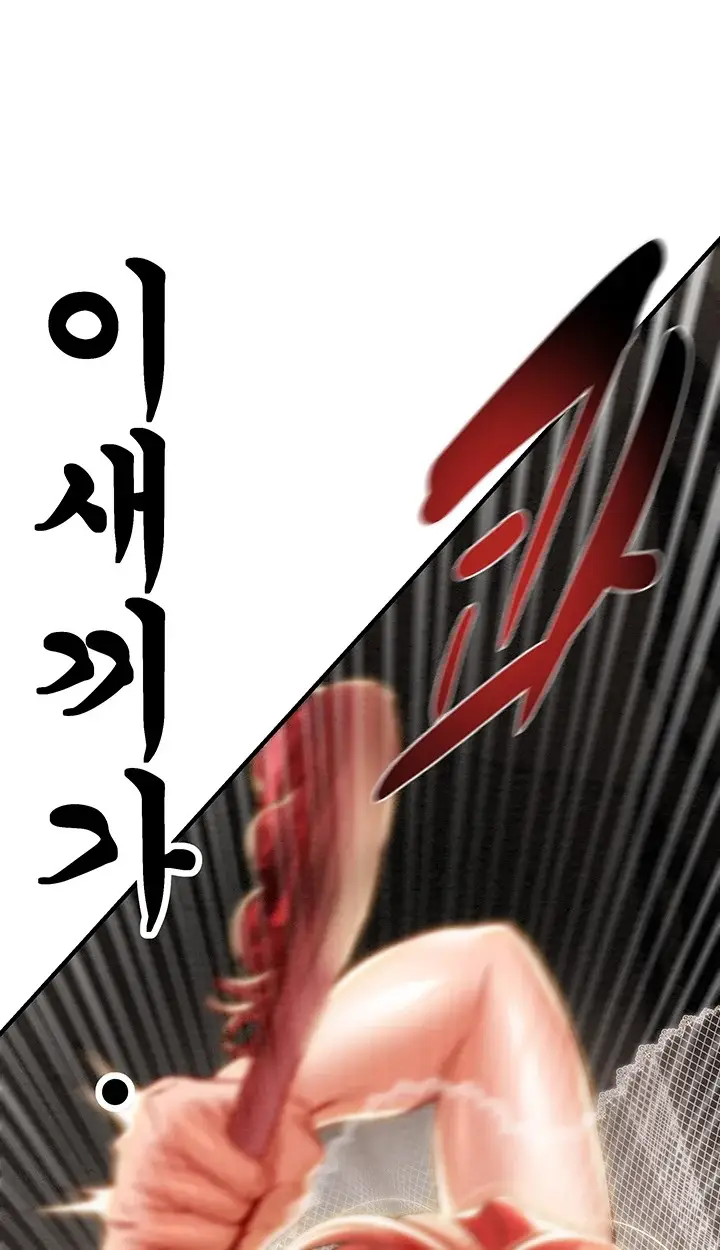 image-komik-komik-where-is-my-hammer-chapter-44-55/140