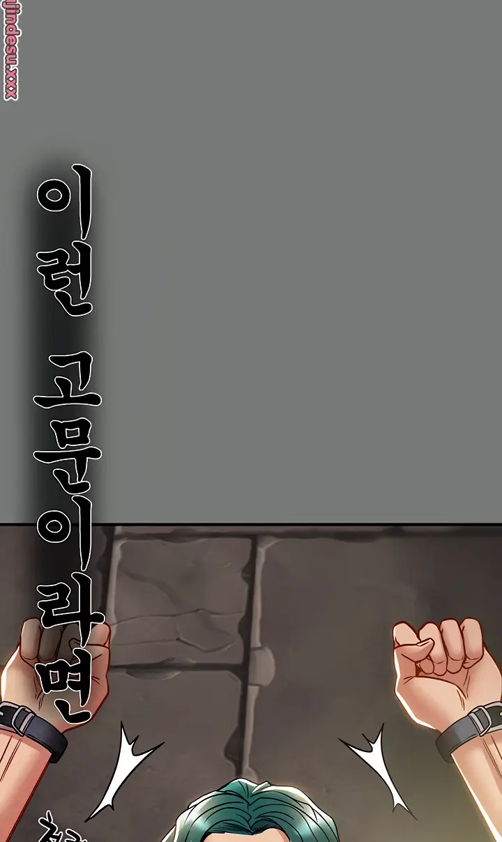 image-komik-komik-where-is-my-hammer-chapter-45-32/133