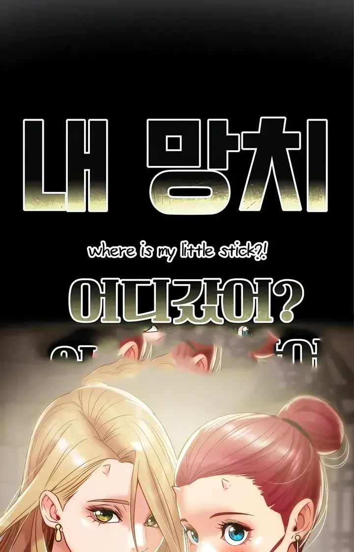 image-komik-komik-where-is-my-hammer-chapter-47-0/170