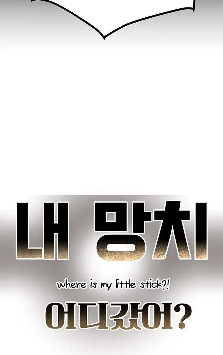 image-komik-komik-where-is-my-hammer-chapter-48-67/68