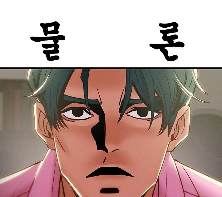 image-komik-komik-where-is-my-hammer-chapter-51-end-193/261