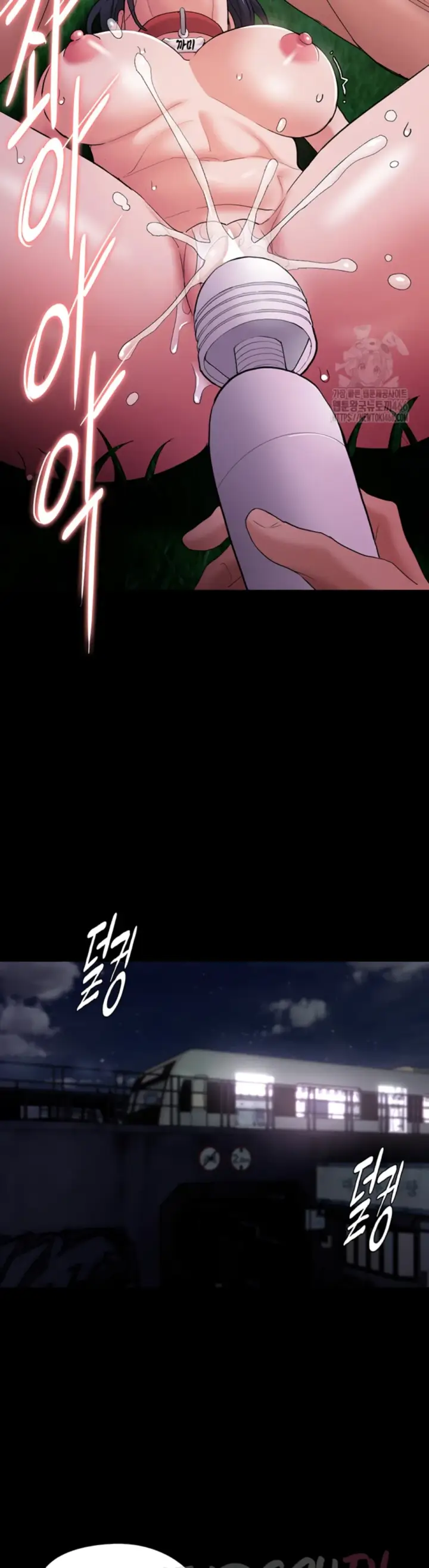 image-komik-komik-wicked-diary-chapter-106-25/41